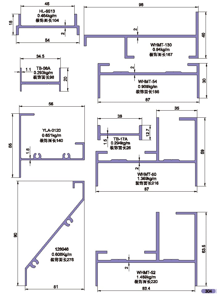 百葉 扣板型材圖