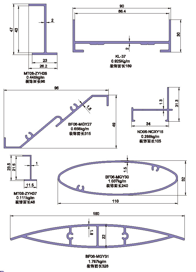 百葉 扣板型材圖